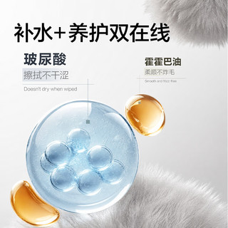 得力 本伴宠物湿巾 猫狗通用清洁除味 80抽