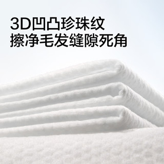 得力 本伴宠物湿巾 猫狗通用清洁除味 80抽