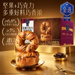 三只松鼠 坚果巧克力奶圈面包早餐吐司蛋糕400g