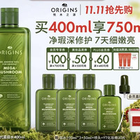 悦木之源 灵芝菌菇水4.0 共750ml