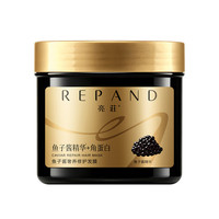 亮荘 亮莊 鱼子酱奢养发膜 500ml