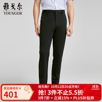 雅戈尔 男士长裤春季新款商务休闲上班穿长裤男 黑色YCZZ320494AWA 30 165/74A