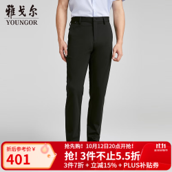 雅戈尔 男士长裤春季新款商务休闲上班穿长裤男 黑色YCZZ320494AWA 30 165/74A