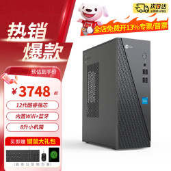 联想 商用台式机电脑来酷 13代酷睿i7高性能可装Win10专业版商务办公制图财务迷你小主机整机定制 单主机(无显示器) i5-13420H 16G 512G固态