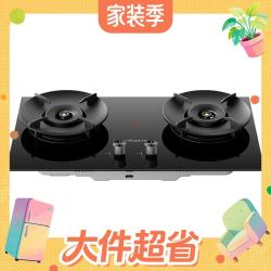 万和 蓝莲花B9S一级能效5.2kW天然气猛火70%嵌入式家用煤气双炉具台燃气灶