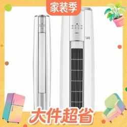 格力 云锦3代 KFR-72LW/NhBa1BAt 冷酷外机 3匹 立柜式空调