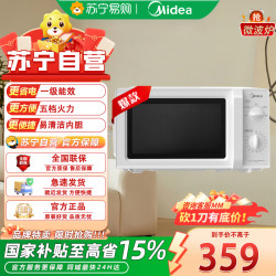 美的 M12D 家用微波炉变频五档火力小型迷你机械转盘式速热一级能效