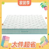 评论人人有奖、大件超省：家装焕新季 · 家居家电每日加补，大家具小家电多买多返！