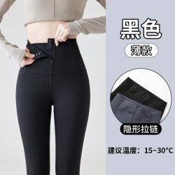 帕兰诱惑 鲨鱼裤女秋冬加绒打底收腹提臀保暖裤2026新款紧身春秋薄款瑜伽裤