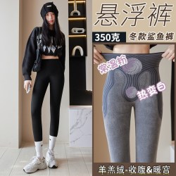 帕兰诱惑 羊羔绒鲨鱼裤女外穿秋冬季加绒800克东北保暖打底棉裤高腰特厚