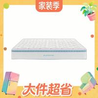 值友专享：喜临门 云朗Pro-厚25.5cm 1.5*2米