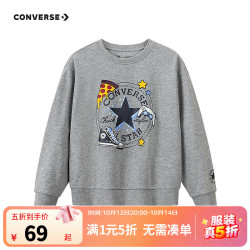 匡威 童装男童卫衣冬季新款儿童打底衫百搭圆领套头加绒卫衣