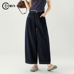 春四季 宽松哪吒裤防褪色丹宁蓝阔腿牛仔裤女2026新款春秋九分天丝灯笼裤