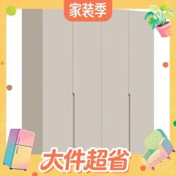 京东京造 环保ENF级 卧室衣柜+顶柜  云栖白 开门款