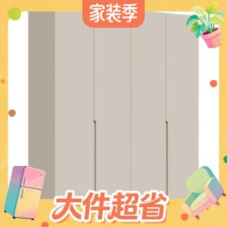 国家补贴、值友专享：京东京造 环保ENF级 卧室衣柜+顶柜  云栖白 开门款