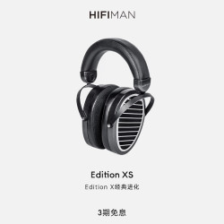 HIFIMAN Edition XS 耳罩式头戴式有线耳机 黑色 3.5mm