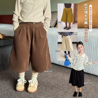 妞宝 艾摩贝贝儿童韩系松弛感七分阔腿裤女童休闲褶皱复古灯芯绒中裤潮