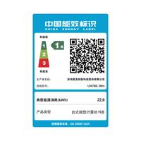 铭凡 UM780L Slim R7-7840HS 16GB+512GB 迷你主机