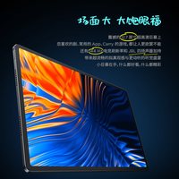 联想 小新Pad Pro AI智能 平板电脑