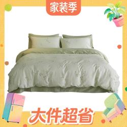 多喜爱 60支贡缎 全棉四件套 竹影清浅 1.8米床