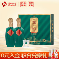 泸州老窖 泸州福 国标优级 52度 500mL 2瓶 盛世共享 礼盒装 浓香型高度白酒