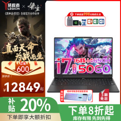 联想 拯救者Y7000P 26/25款游戏笔记本电脑补贴20%AI可选酷睿i7/i9处理器满血RTX5060/5070独显电脑 Y7000 i7-14650HX RTX5060 32G内存 1TB固态 升级
