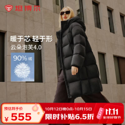 坦博尔 高充绒量连帽羽绒服女中长款加厚保暖冬天外套TBF530780D 黑色 XS (155)