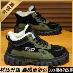 FOURDATRY 棉鞋新款户外登山高帮马丁加绒40