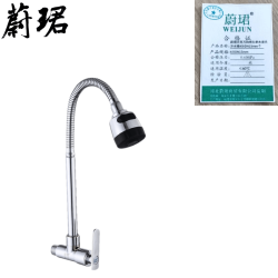 蔚珺大弯万向喷头单水龙头冷水嘴4分DN15mm