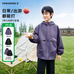 匡威 儿童防泼水防风摇粒绒双面穿风衣  深紫色