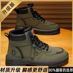 FOURDATRY 男靴2025新款潮