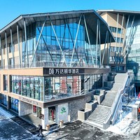 万峰通化滑雪度假区6店3晚+2大1小雪季权益