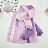 妞宝 冲锋衣外套春防水春装衣服女孩春秋2025拼色户外风衣女童春款外套