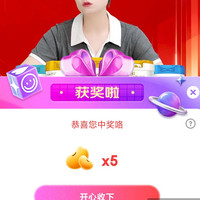 海普诺凯1897直播分享5京豆