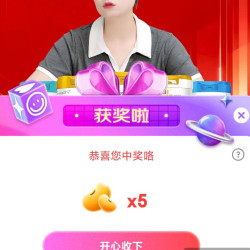 海普诺凯1897直播分享5京豆
