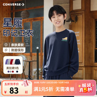 匡威 儿童卫衣柔软舒适春秋男童上衣挺括宽松弹力女童青少年运动衣