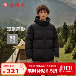 坦博尔 羽绒服男短款宽松休闲90绒连帽外套潮冬装TF236353 黑色 M (170) 170