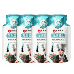 茜妃 防脱洗发水 旅行装 15ml*4袋