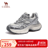 骆驼 耀月复古厚底老爹鞋女潮流增高百搭休闲鞋 L24A255651银色