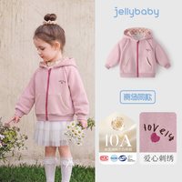 jellybaby 女童连帽外套2026秋季新款儿童休闲上衣5小女孩宝宝衣服