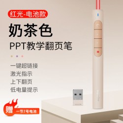 淘工厂 多功能激光翻页笔 充电 幻灯片翻页器 多媒体遥控笔 讲课电子教鞭