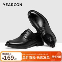 意尔康 男鞋 皮鞋系带真皮商务正装男皮鞋办公德比鞋 黑色 41