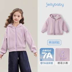 jellybaby [7A抑菌]女童针织外套秋装2026新款休闲连帽儿童上衣百搭宝宝童装
