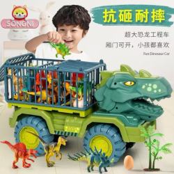 颂尼 超大号滑行恐龙运输车新年礼物儿童早教益智霸王龙套装男童恐龙车
