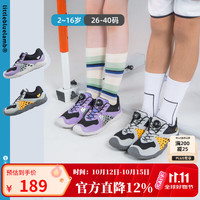 little blue lamb littlebluelamb）春季新品儿童鞋学生中大童儿童跑步鞋耐磨防滑男女同款运动鞋