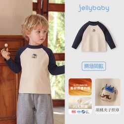 jellybaby 男童长袖t恤2026秋季新款保暖男宝宝衣服撞色儿童打底衫
