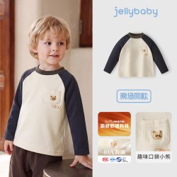 jellybaby 男童长袖t恤2026秋季新款儿童打底衫保暖冬装男宝宝衣服