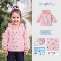 jellybaby 女童外套防水秋季儿童上衣连帽碎花女宝宝衣服小童秋装