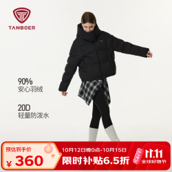 坦博尔 冬季泡芙羽绒服女短款可脱卸帽休闲时尚保暖面包服外套TB5530328D 黑色 XS (155)