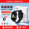 荣耀 亲选智能手表2i蓝牙通话AMOLED1.85英寸大屏智能监测心率血氧健康监测官方正品长续航户外跑步运动防水